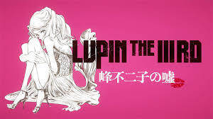 Movie Lupin The Rd 峰不二子の嘘 新宿バルト９ 7 3 ホワイトシュガーの日記帳